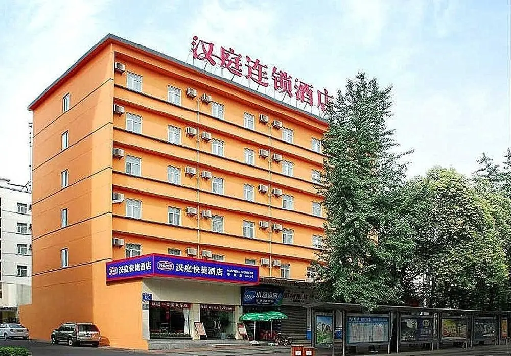 Чэнду: Hanting Inn Chunxi Road - Chengdu