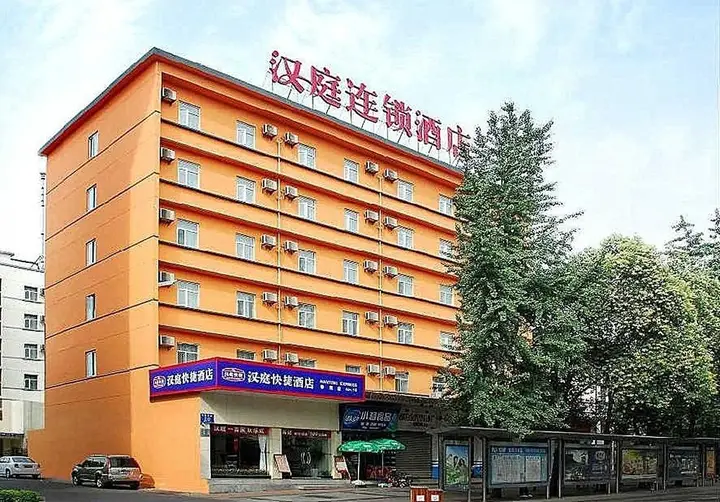 Чэнду: Hanting Inn Chunxi Road - Chengdu