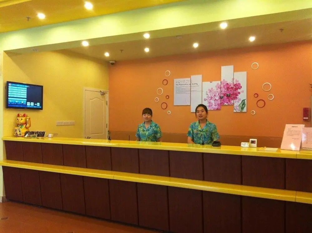 Шанхай: Home Inn Shanghai Lujiazui Branch