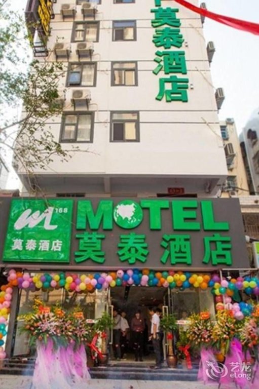 Санья: Motel Sanyawan Haijing