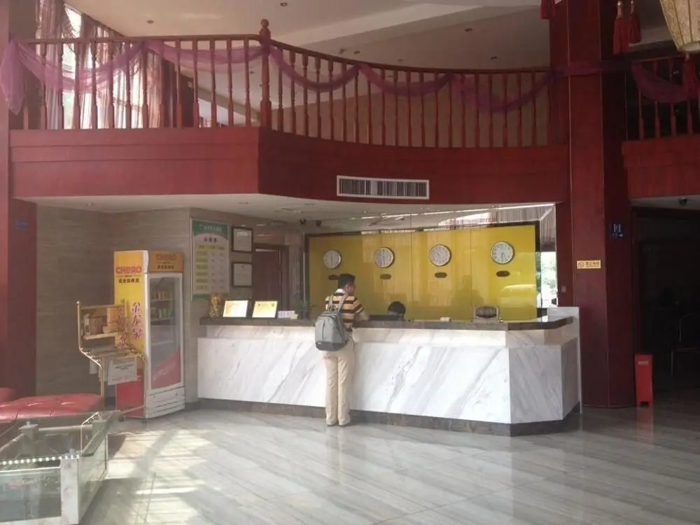 Ухань: Yibin Business Hotel
