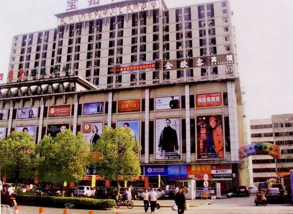 Хэфэй: Silver Anhui Guest Houses