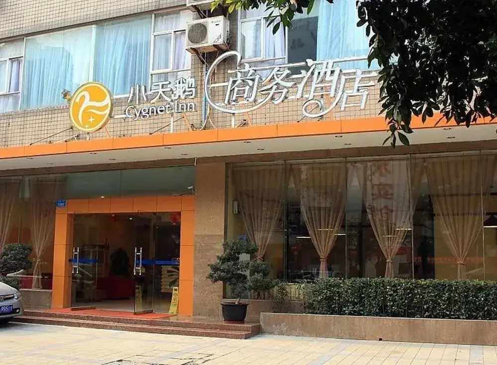 Чунцин: Cygnet Inn Yangjiaping - Chongqing