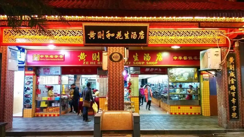 Сямынь: Xiamen Luhui Hotel