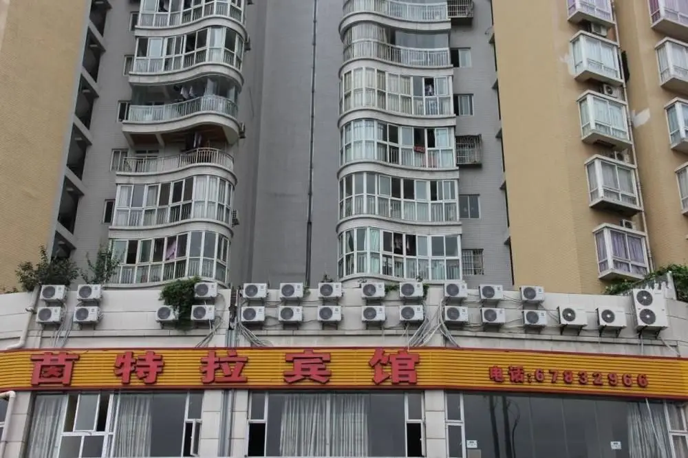 Чунцин: Yintela Hotel - Chongqing