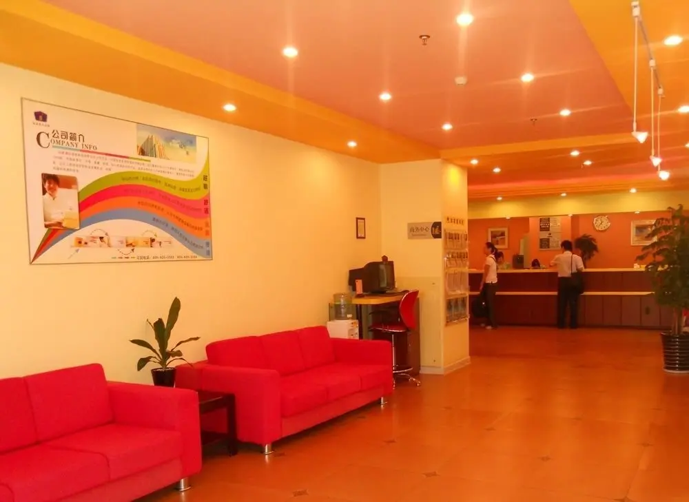 Шаньтоу: Home Inn Convention Center - Shantou