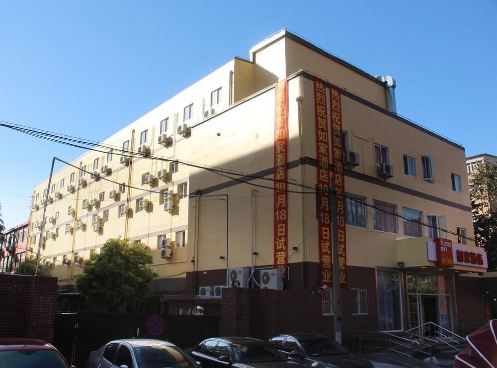 Шанхай: Home Inns Shanghai Eshan Road Branch