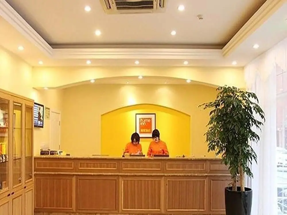 Шанхай: Home Inns Shanghai Eshan Road Branch
