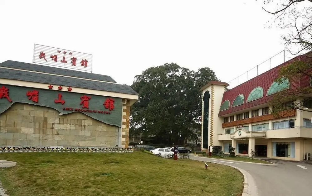 Emeishan Hotel — фото 1