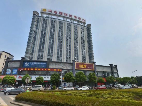 Цзюцзян: Ji Hotel (Jiujiang Railway Station)