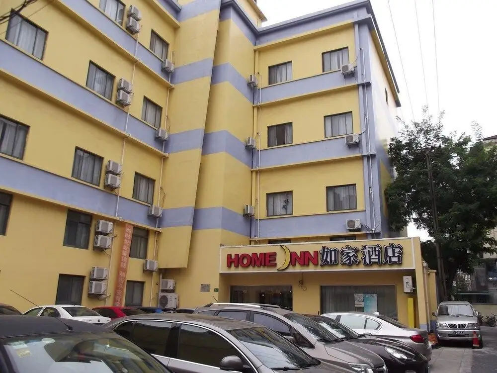 Шанхай: Home Inn