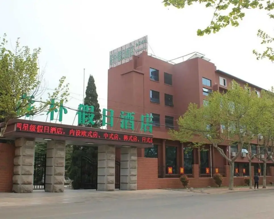 Жичжао: Senpu Holiday Hotel
