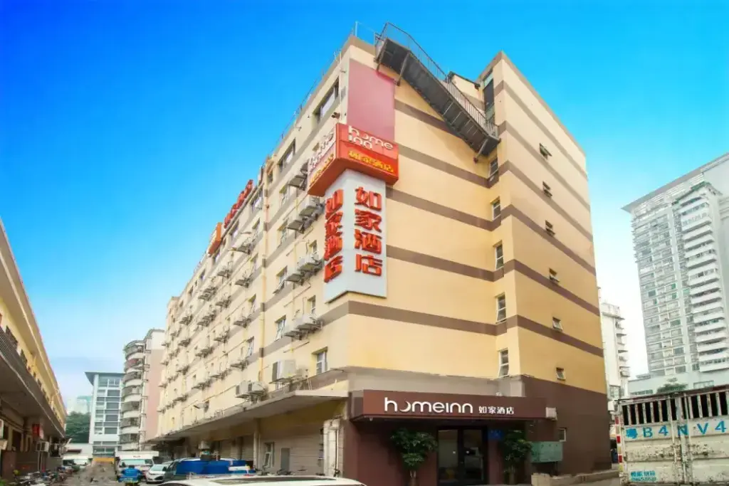 Шэньчжэнь: Home Inn Shenzhen Nanshan Nanxin Road Daxin Metro Station