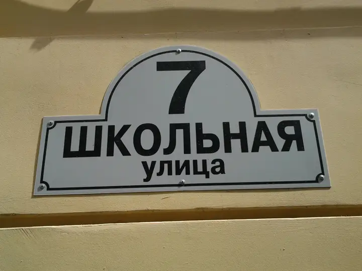 Кузьмоловский: Отель Кузьмолово