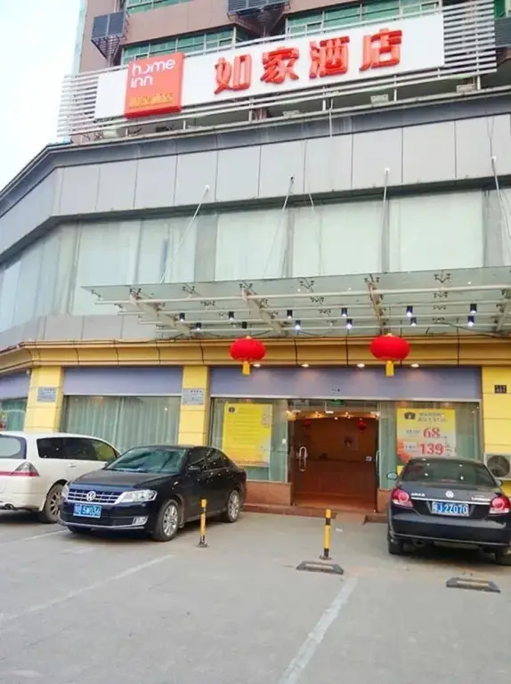 Ухань: Home Inn