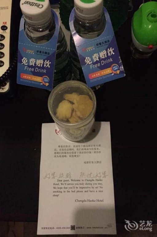 Чэнду: Hao Ke Hotel