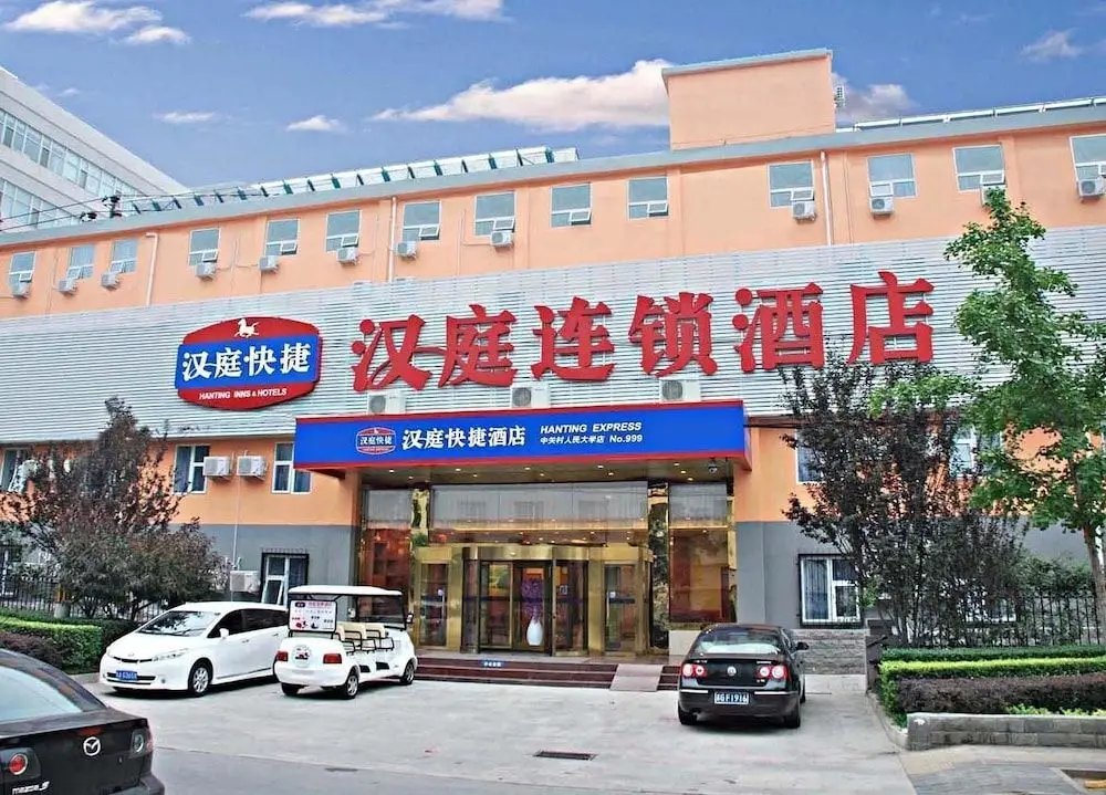 Пекин: Hangting Express Renmin University