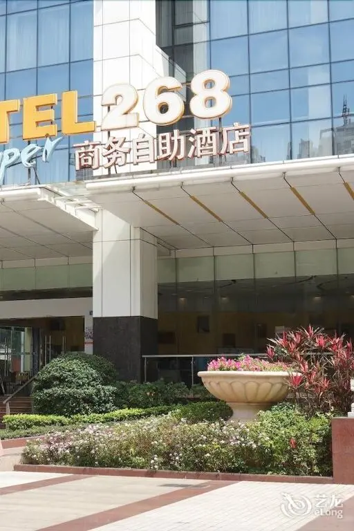 Шэньчжэнь: Motel 268 Shenzheng Huanggang Branch