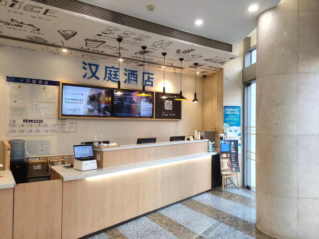 Гуанчжоу: Hanting Hotel(Guangzhou Shiqiao Pedestrian Street)