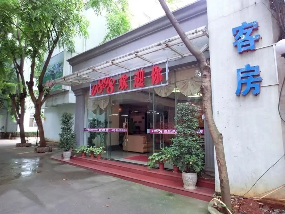 Хайкоу: Haikou 0898 Business Hotel