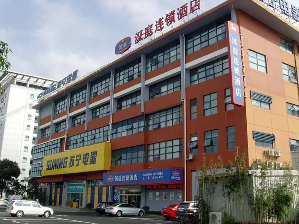 Шанхай: Hanting Express Hotel Shanghai Qibao Branch