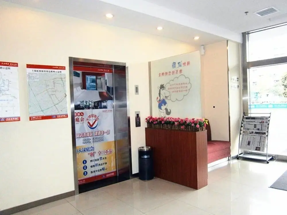 Шанхай: Hanting Express Hotel Shanghai Qibao Branch