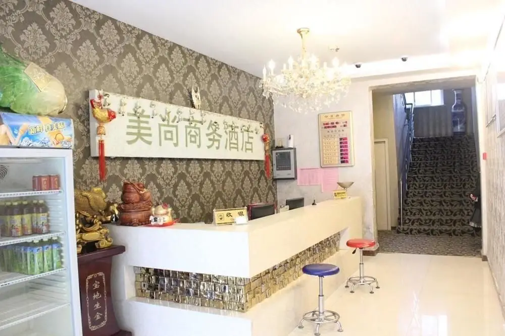 Чжэнчжоу: 郑州美尚商务酒店(市政府桐柏路店)
