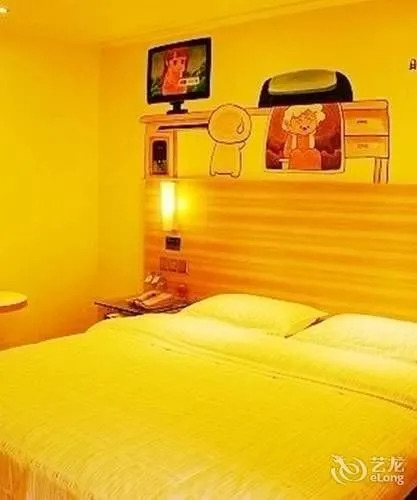 Лючжоу: Wodun Chain Hotel (Liuzhou Bubugao)