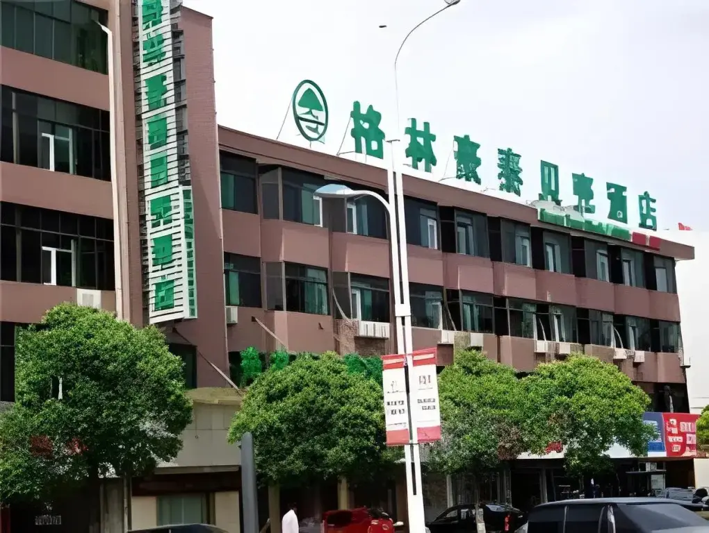 Наньтун: GreenTree Inn Nantong Haimen Bus Statian Shell Hotel
