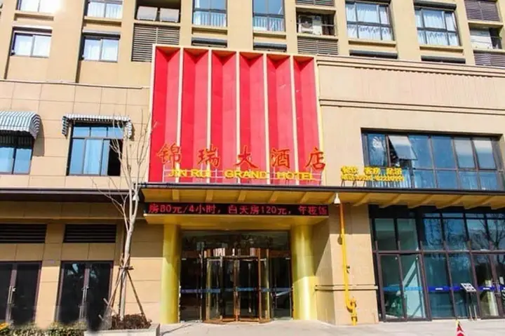 Уси: Jin Rui Grand Hotel