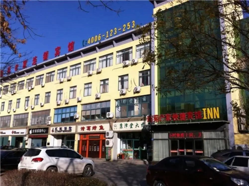 Nanyuan Inn — фото 1