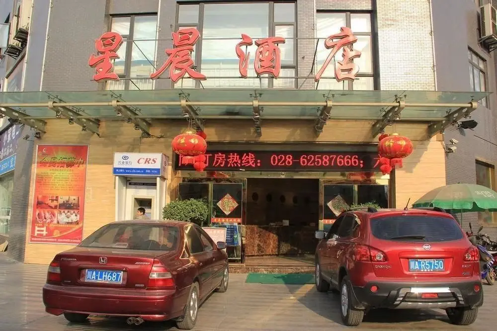 Xingchen Hotel — фото 1