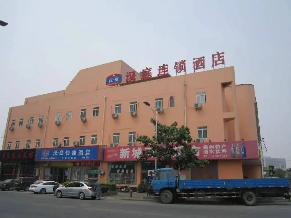 Янчжоу: Hanting Express Yangzhou Jiangyang Middle Road