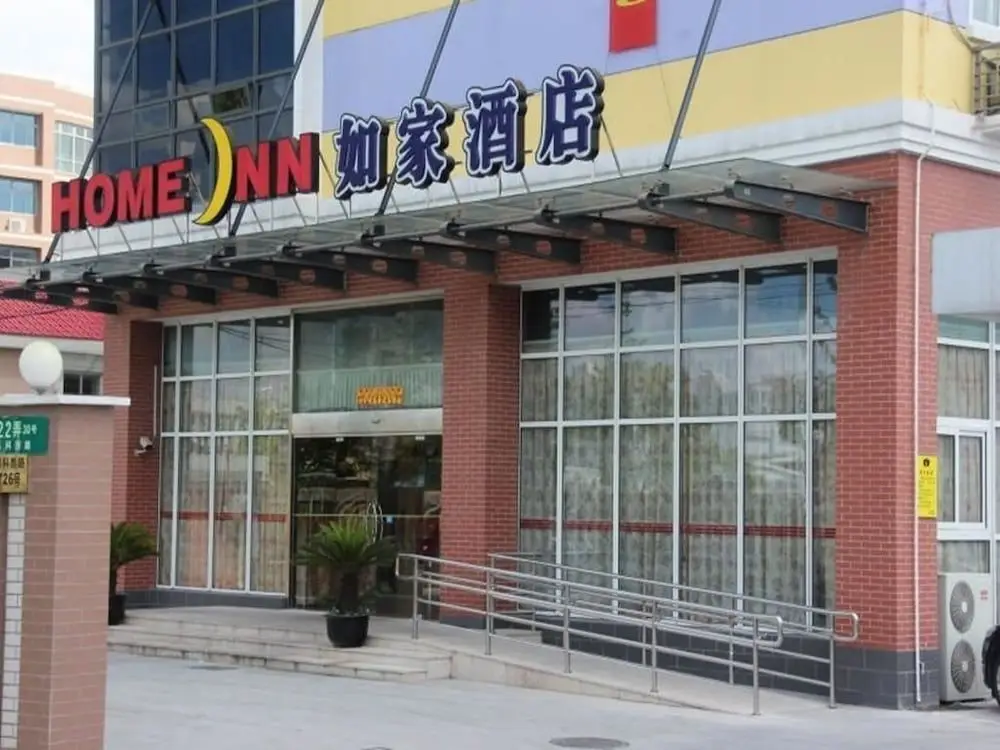 Шанхай: Shanghai Home Inn - Expo Park