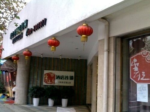 Куньмин: Kunming Yuntel Inn - Chuanjin Road