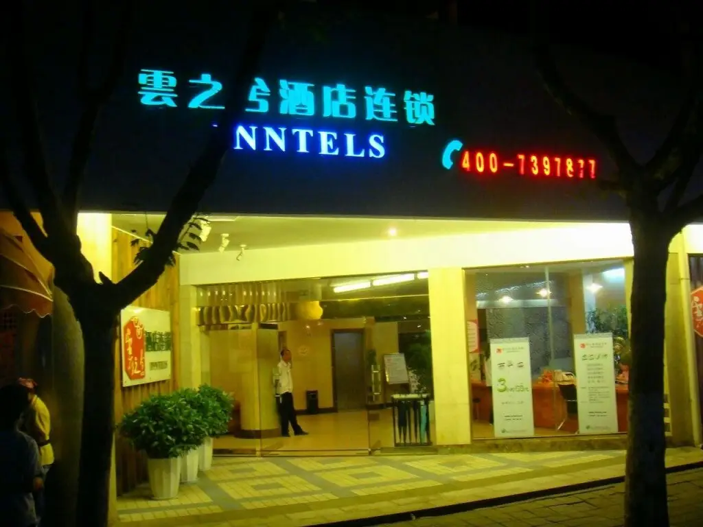 Куньмин: Kunming Yuntel Inn - Chuanjin Road