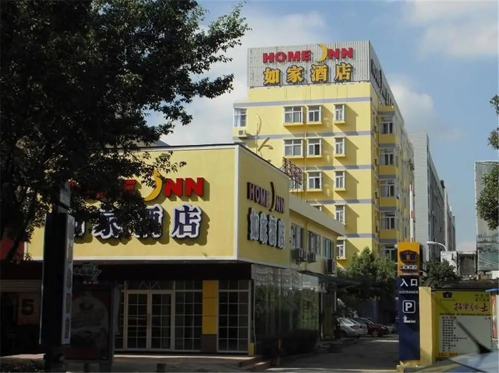 Home Inns Hotel — фото 1