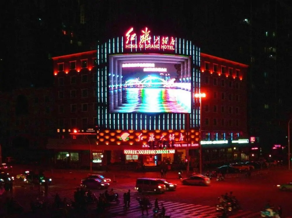 Фучжоу: Hong Qi Grand Hotel