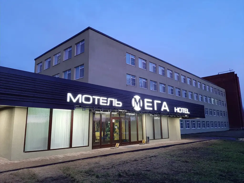 Гостиница Мега — фото 1