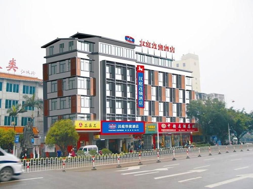 Hanting Express Liuzhou Bayi Road — фото 1