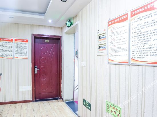 Ухань: Wuhan Fuxinyuan Hotel (Guanggu Pedestrian Street Shop)