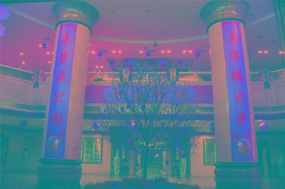 Шэньчжэнь: Qinghai Hotel