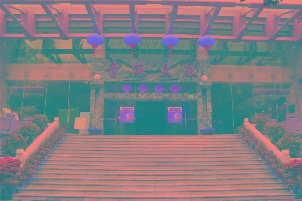 Шэньчжэнь: Qinghai Hotel