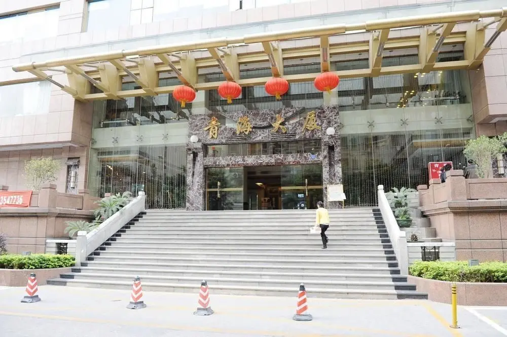 Шэньчжэнь: Qinghai Hotel