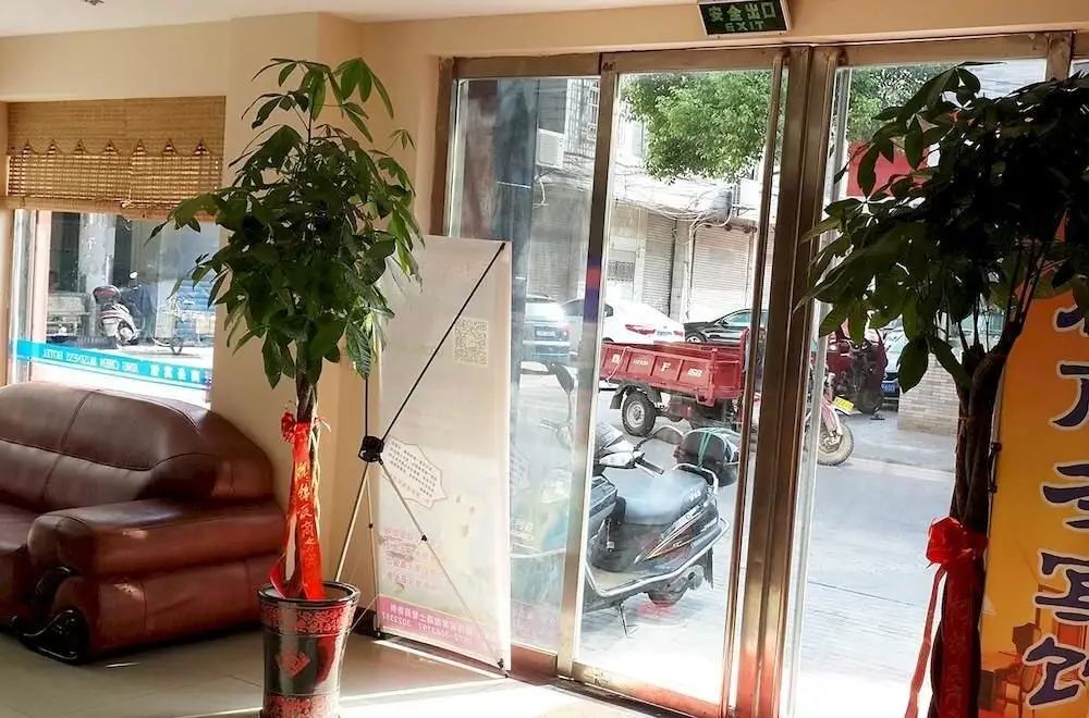 Хучжоу: Nanxun Jinchen Business Hotel