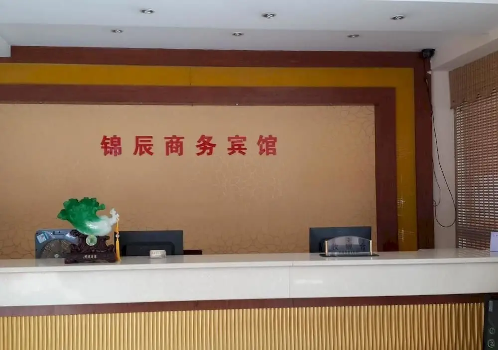 Хучжоу: Nanxun Jinchen Business Hotel