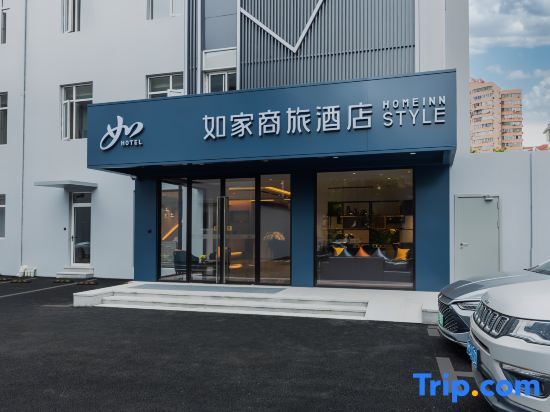 Шанхай: Home Inn Shanghai Xinzhuang Metro Station North Square Minhang District Executive Centre Miaojing Road