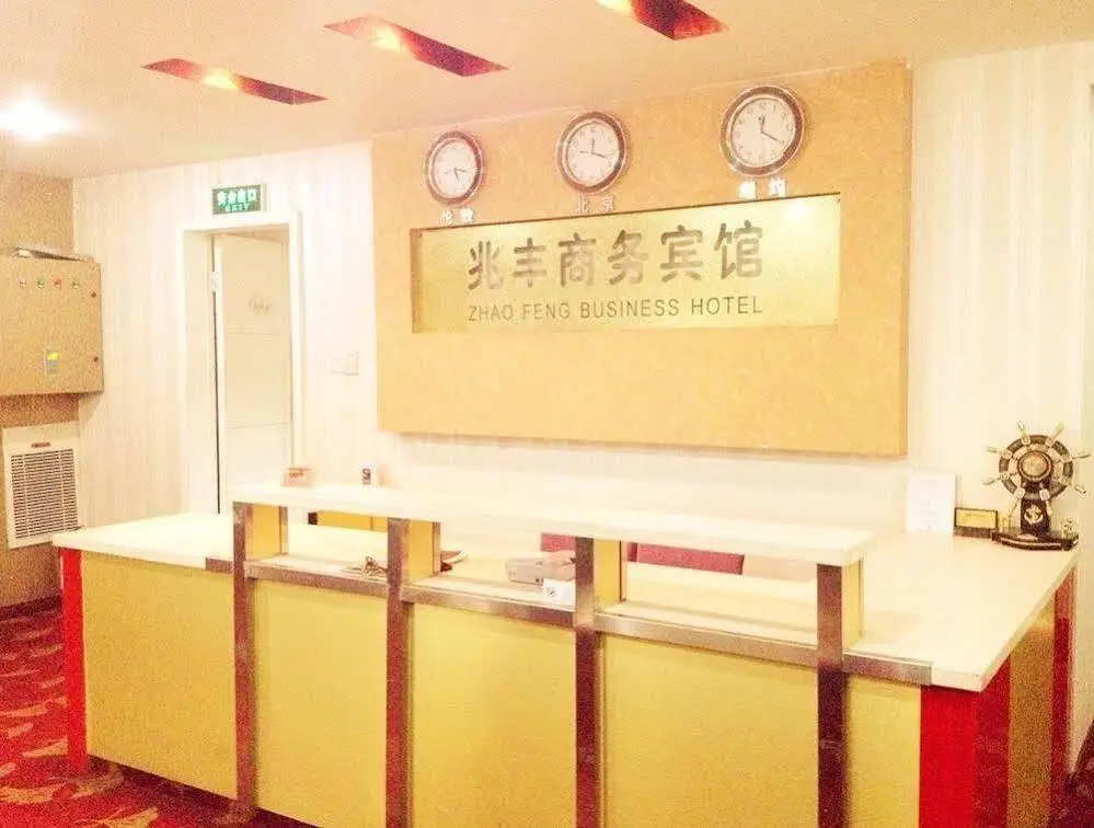 Wuhan Swaile Zhaofeng Hotel — фото 1