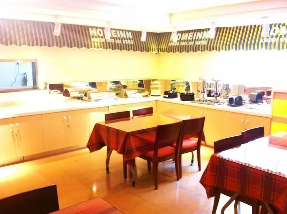 Тайчжоу: Home Inn Taixing Xinghuo Road