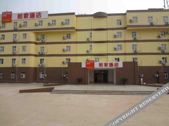 Тайан: Home Inn Hotel
